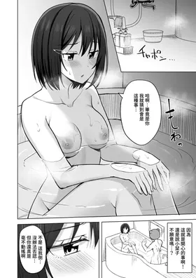 第 6 頁