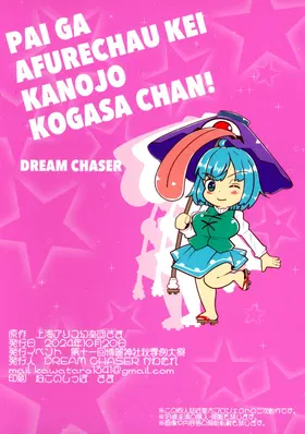 第 2 頁