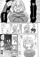 第 3 頁