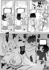 第 8 頁