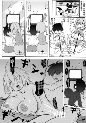 第 8 頁