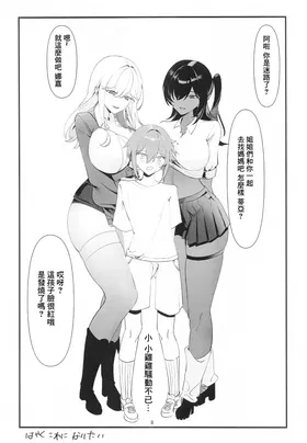 第 7 頁