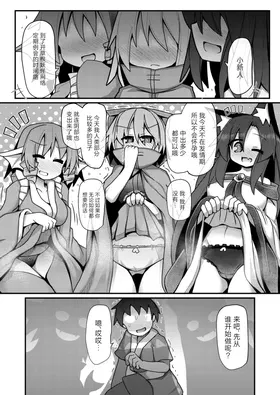 第 3 頁