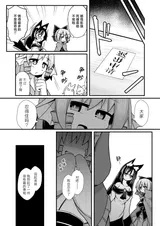 第 7 頁