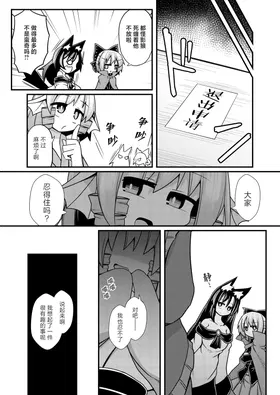 第 7 頁