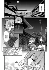 第 8 頁