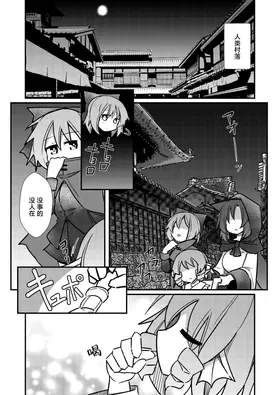 第 8 頁