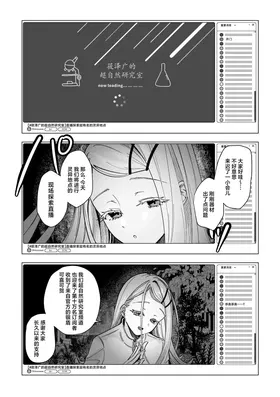 第 7 頁