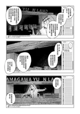 第 8 頁