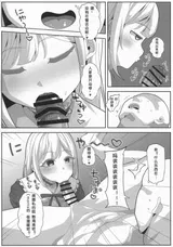 第 6 頁