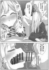 第 7 頁