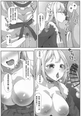 第 8 頁