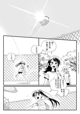 화석·雪猫驱姆扑花影，小希流淌潺潺声。