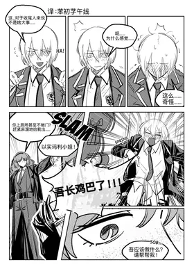 第 2 頁