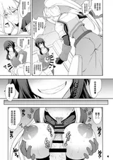 第 7 頁