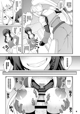 第 7 頁