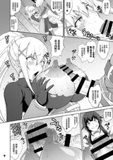第 8 頁