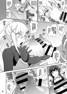 第 8 頁
