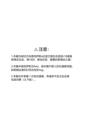 第 2 頁