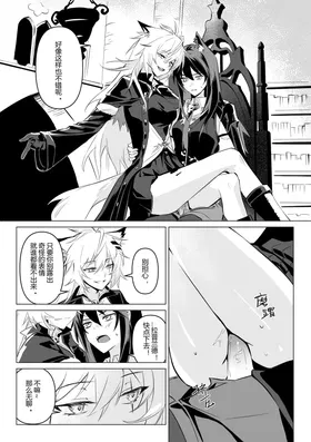 第 7 頁