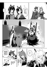 第 8 頁