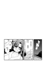 第 7 頁