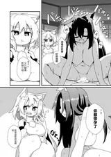 第 8 頁