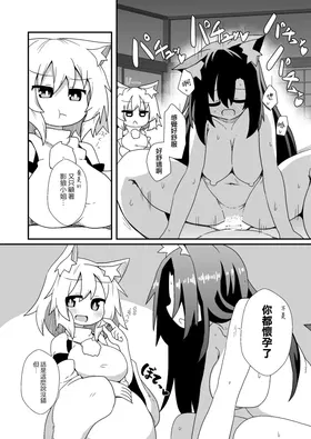 第 8 頁