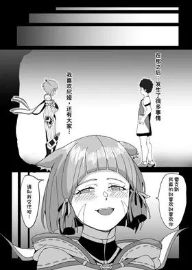 第 6 頁