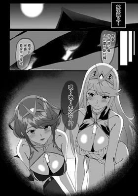 第 7 頁