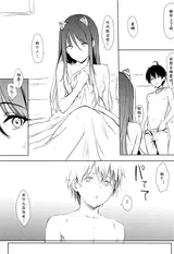 第 2 頁