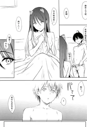 第 2 頁