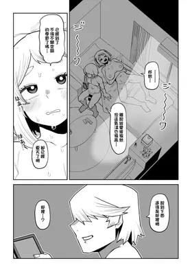 第 2 頁