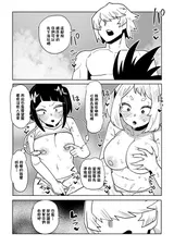 第 7 頁