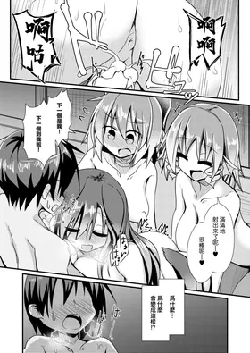第 2 頁