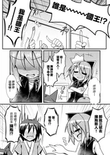 第 5 頁