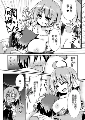 第 6 頁
