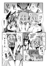 第 8 頁