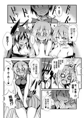 第 8 頁