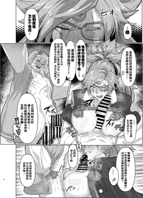 第 6 頁
