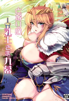 第 2 頁
