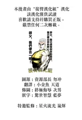 第 3 頁