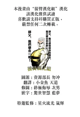 第 3 頁