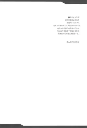 第 5 頁
