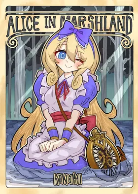 Alice in Marshland | 愛麗絲與無盡沼澤