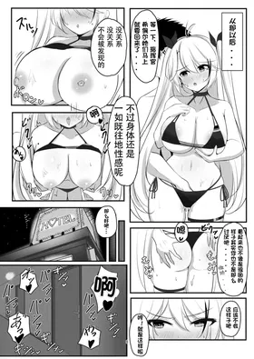 第 7 頁