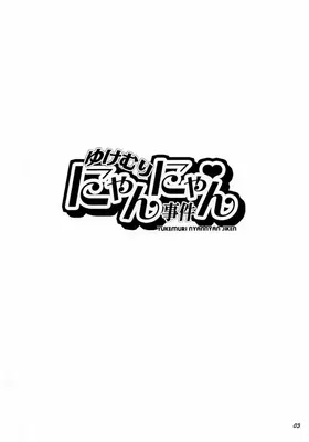 第 3 頁