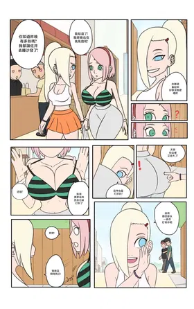 第 2 頁