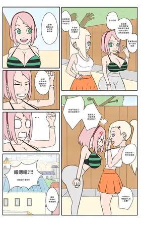 第 3 頁
