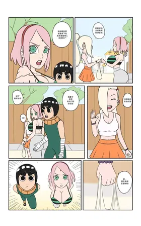 第 8 頁